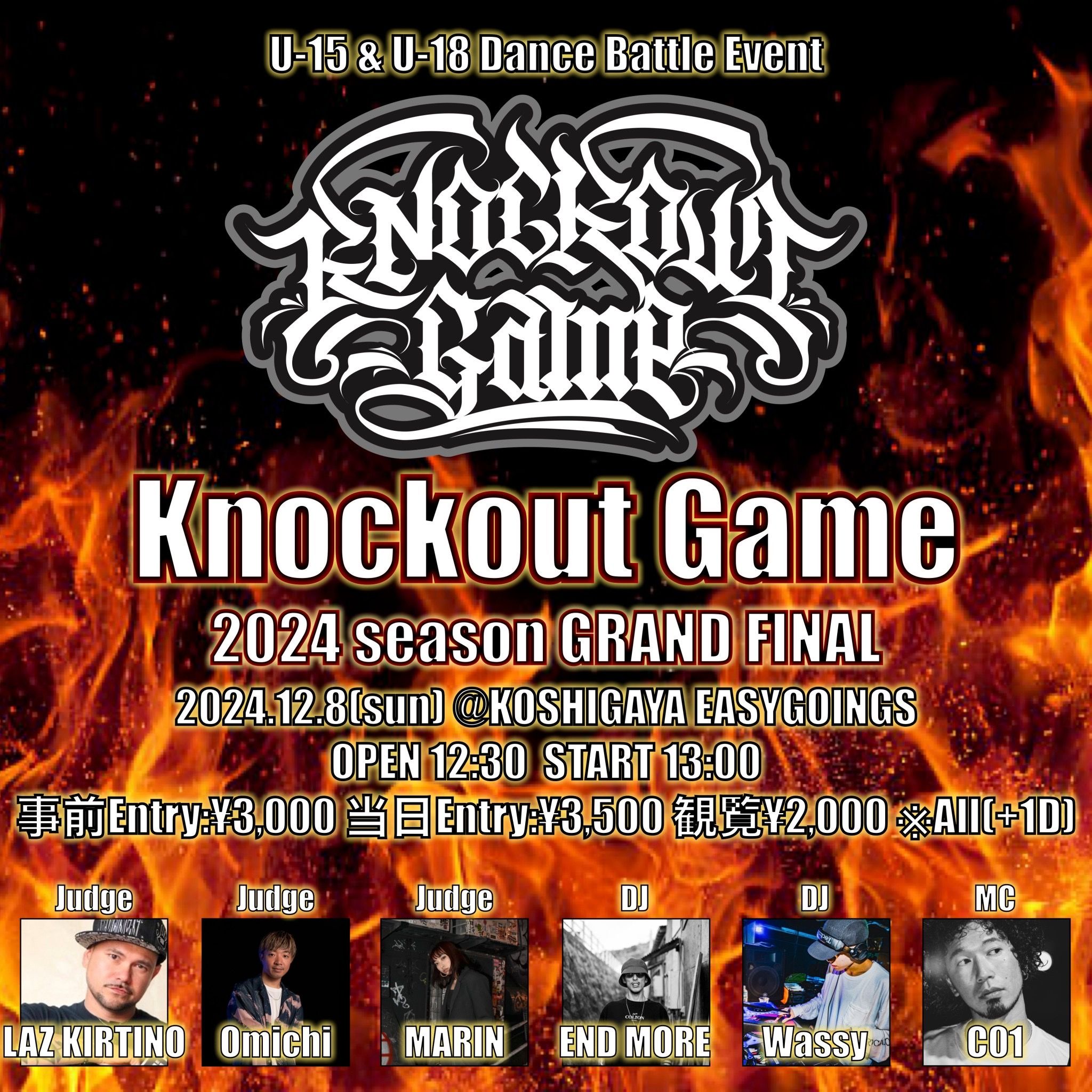 Knockout Game 2024 GRAND FINAL 当日予選 〜U-15 & U-18 FreeStyle 1on1 Battle〜