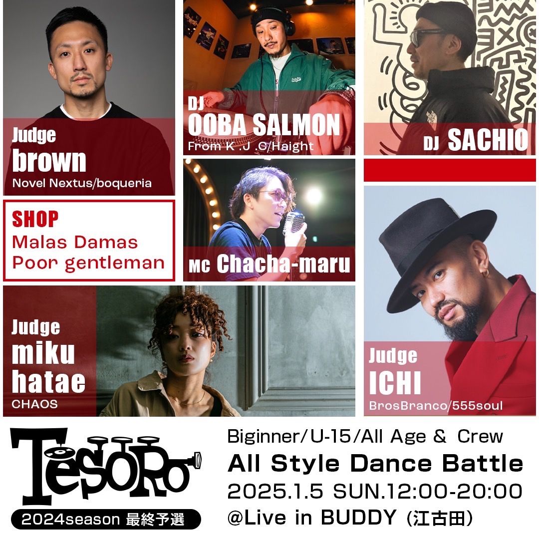 TESORO　1on1 & Crew all style dance battle 2024　season 最終予選