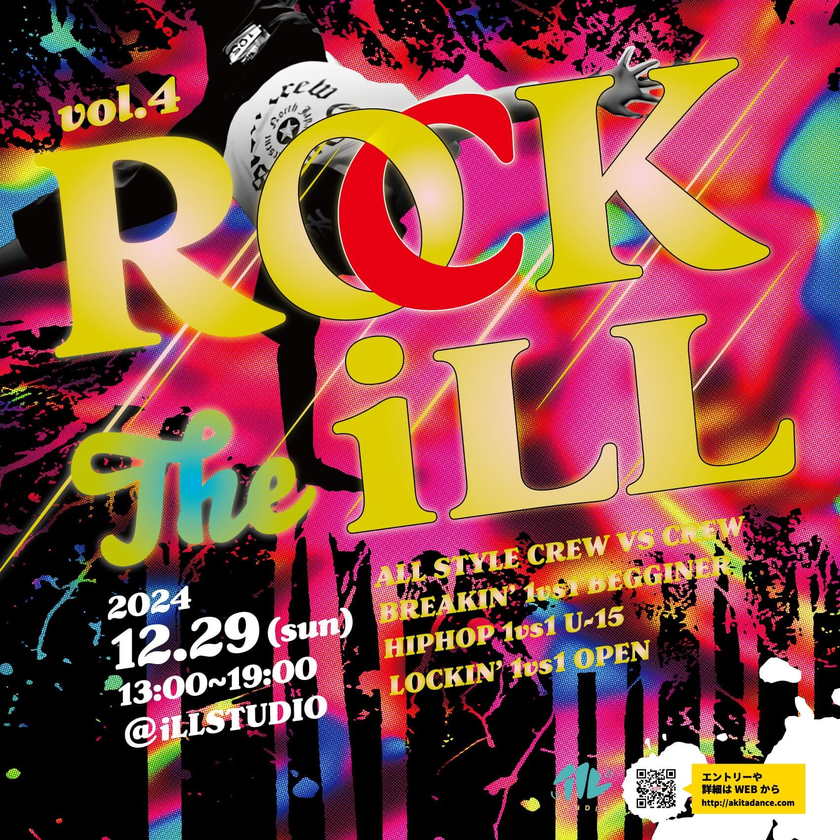 ROCK THE iLL vol.4