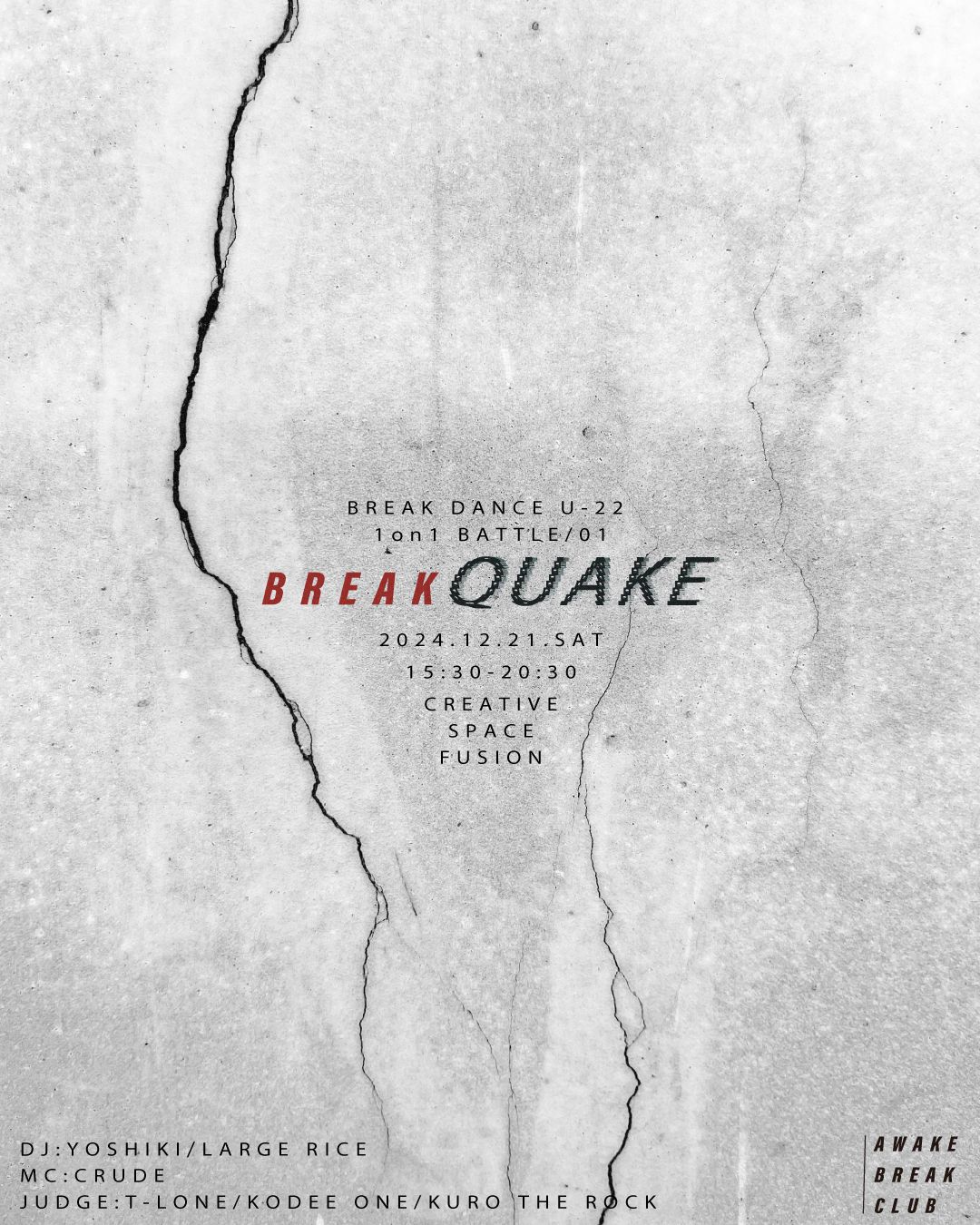 BREAK QUAKE