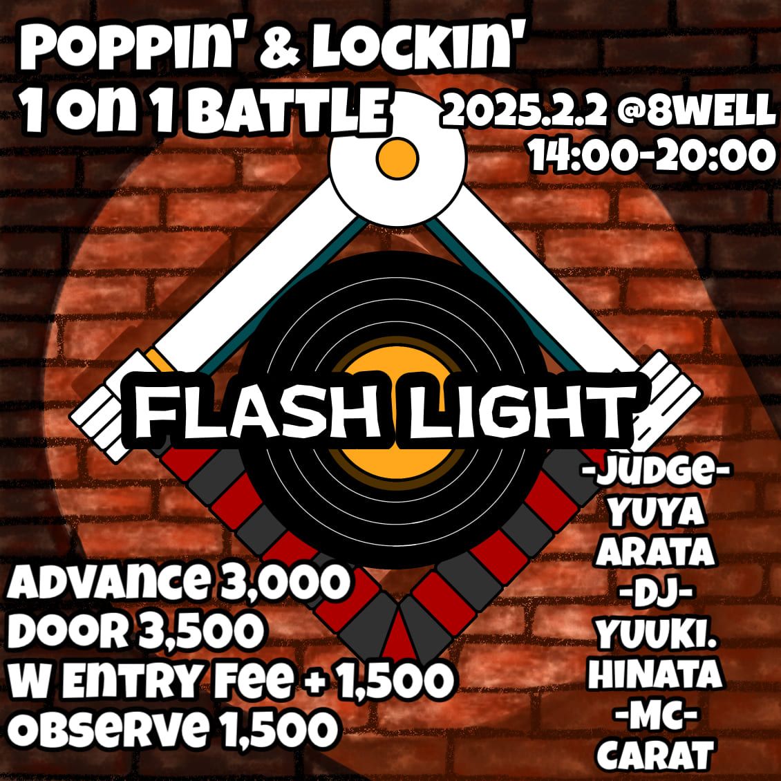 Flashlight 〜Poppin'&Lockin' 1on1 Battle〜vol.5