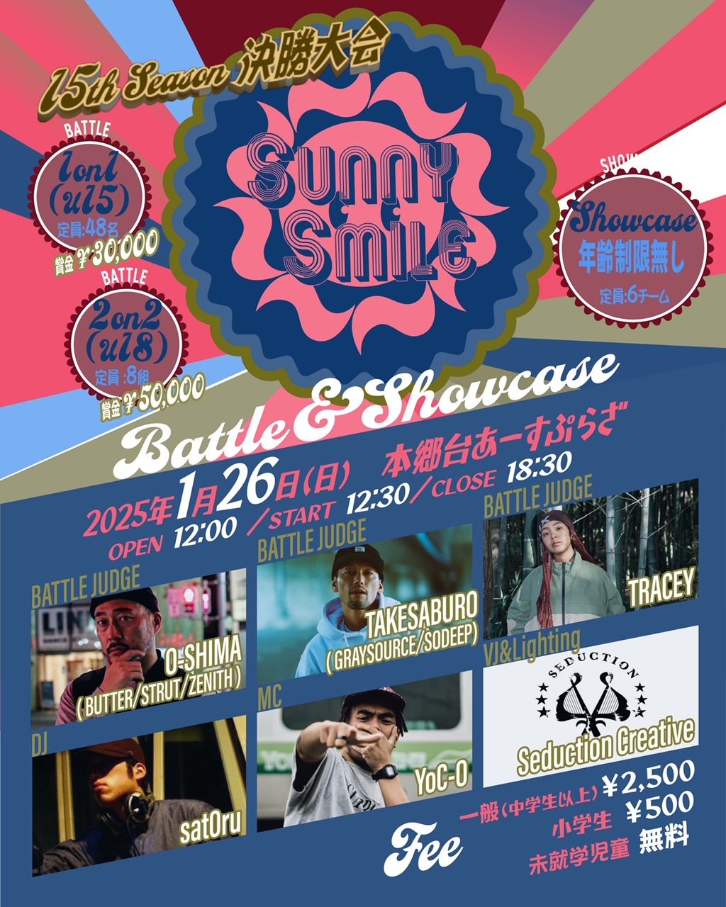  SUNNY SMILE 15th Season 第4回決勝大会 ~ BATTLE ・SHOWCASE ~