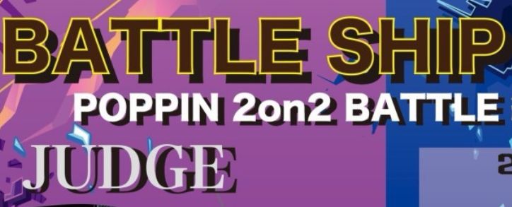 BATTLE SHIP vol.2 〜POPPING 2vs2 BATTLE練習会〜