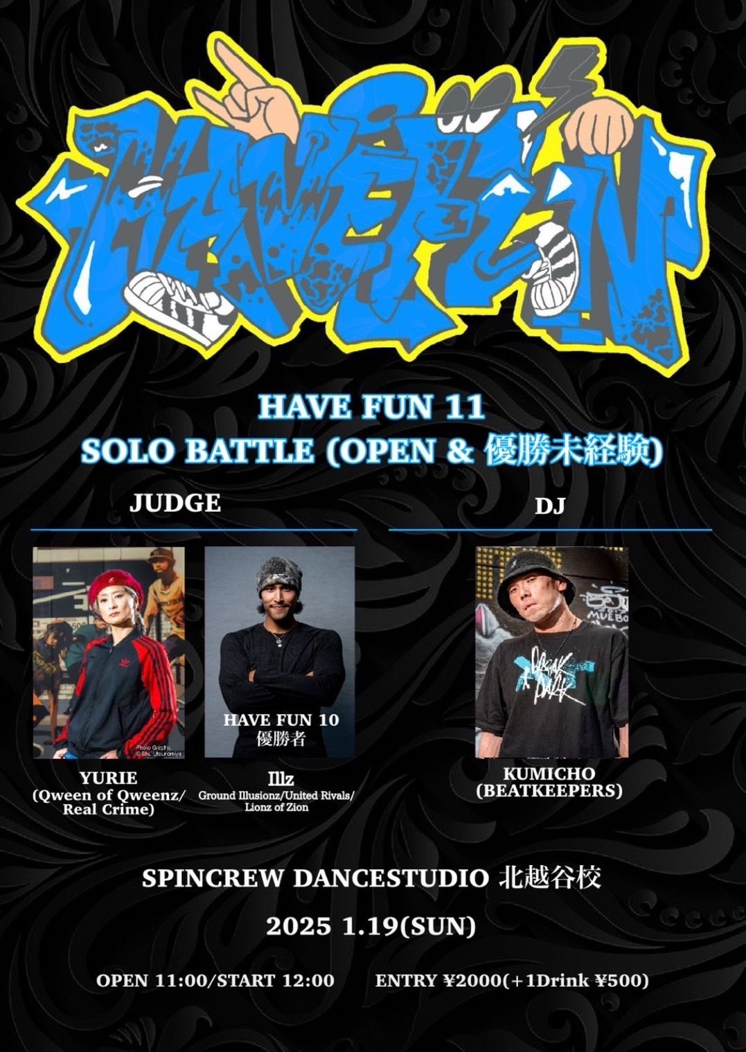 ENTER THE STAGE】 HAVE FUN 11 Open&優勝未経験 SoloBattle