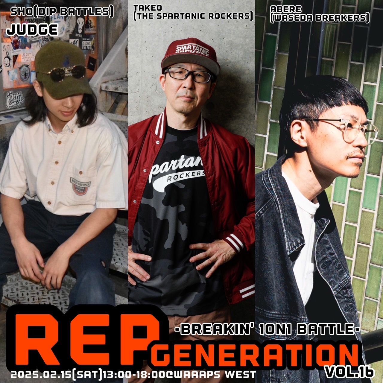 Rep Generation Breakin' 1on1 Battle Vol.16