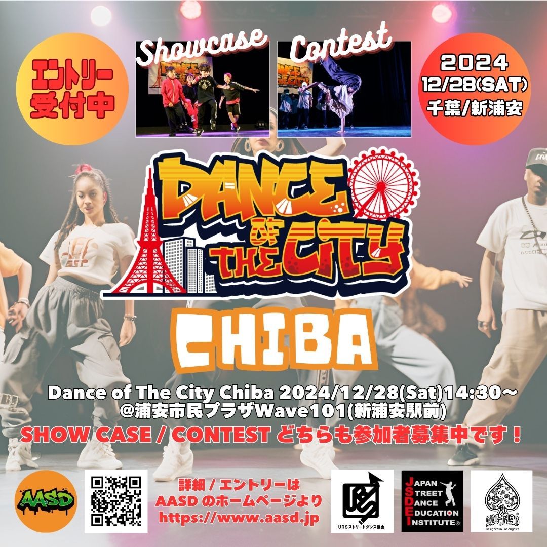 DANCE OF THE CITY CHIBA 2024