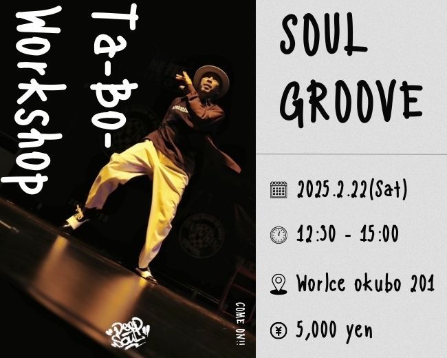 Ta-Bo- Soul Groove Workshop