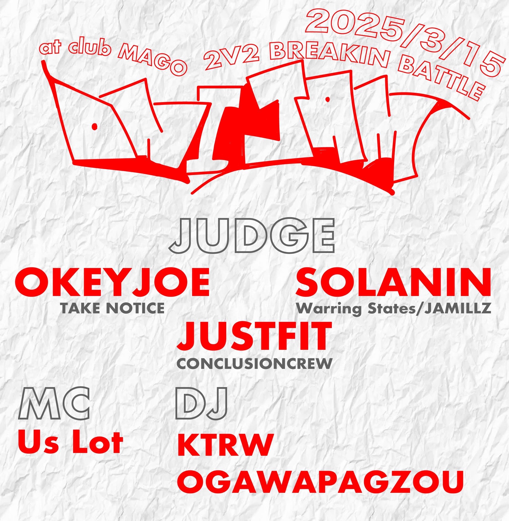 ONI JAM vol.2