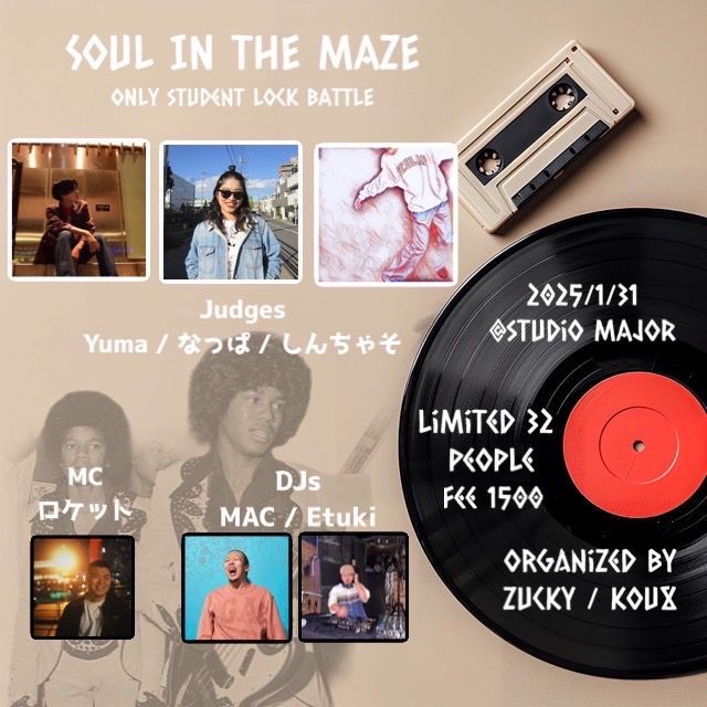 Soul in the Maze