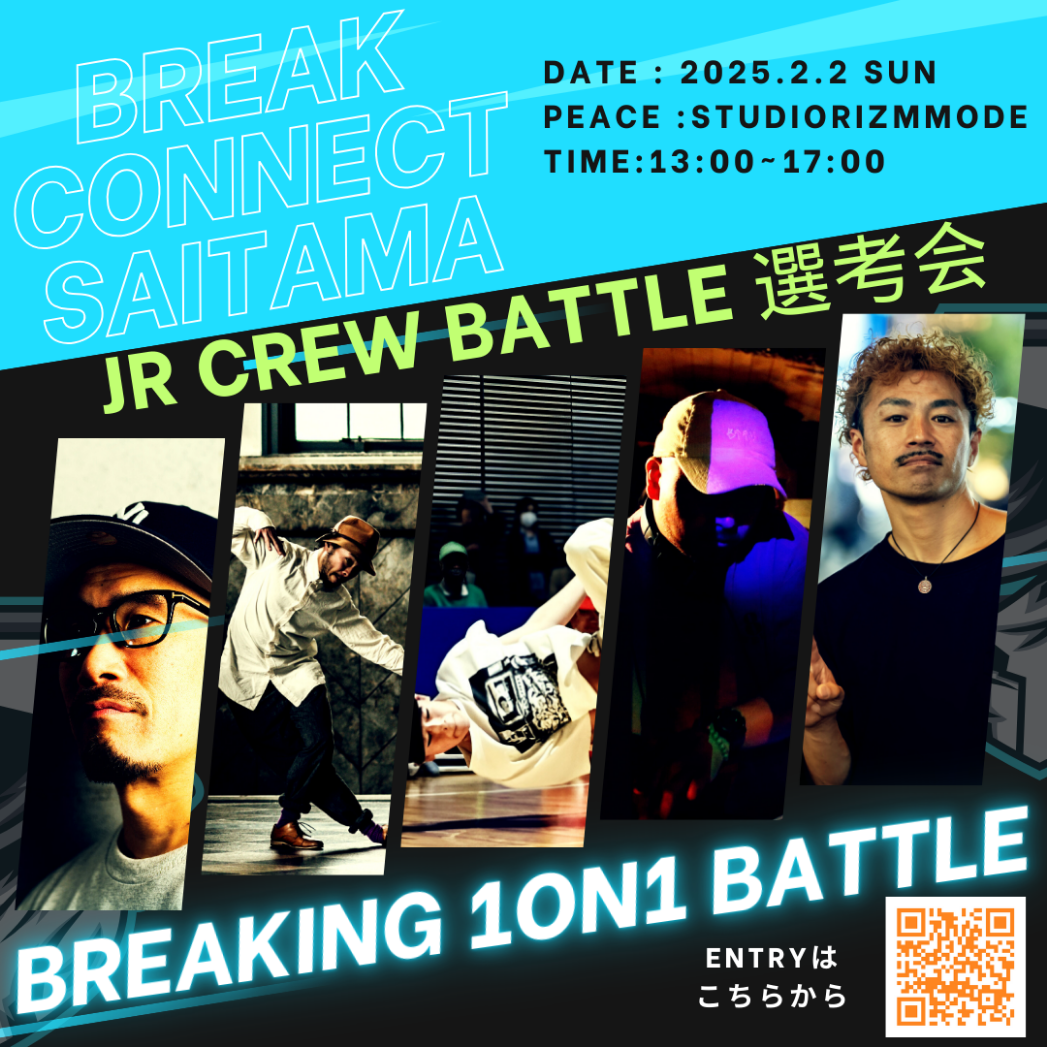 BREAK CONNECT SAITAMA BREAKING 1ON1 BATTLE Jr CREW BATTLE 選考会