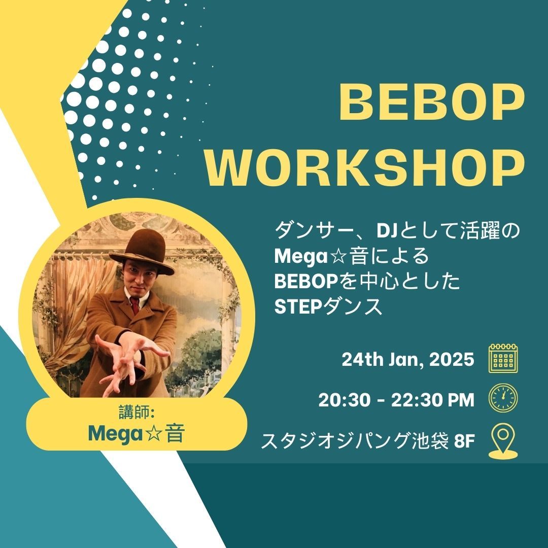 Mega☆音 / BEBOP WORKSHOP