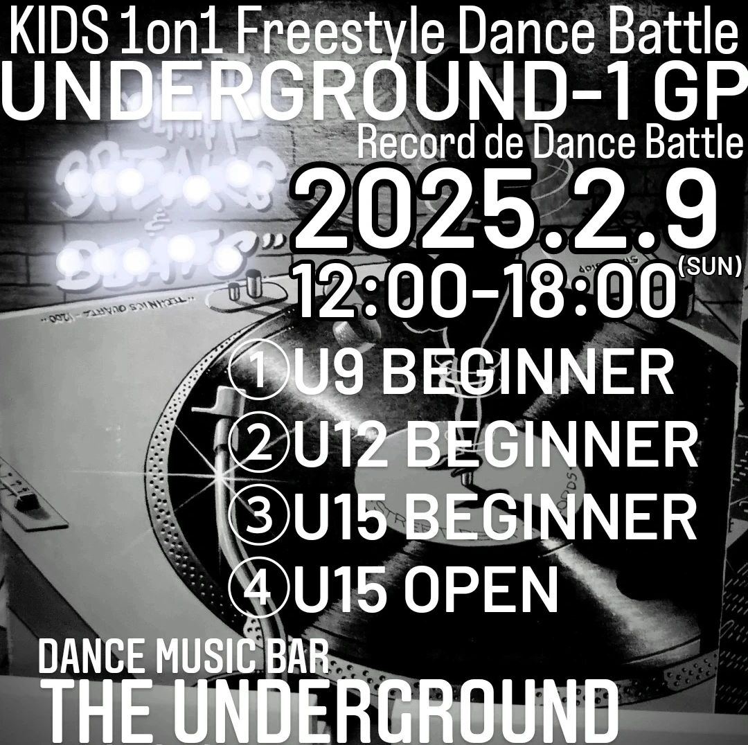 [U9,12,15初心者＆U15] 1on1 Freestyle Dance Battle (レコード音源) Underground-1 GP