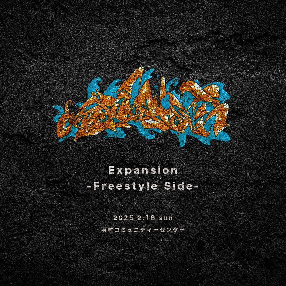 Expansion -Freestyle Side-