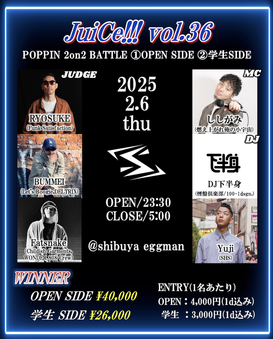 JuiCe!!! vol.36〜POPPIN 2on2 BATTLE〜