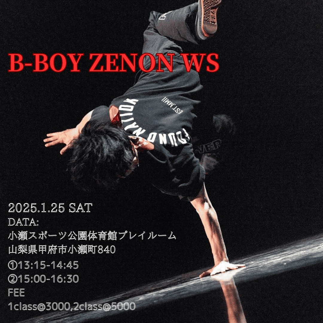 B-BOY ZENON WS