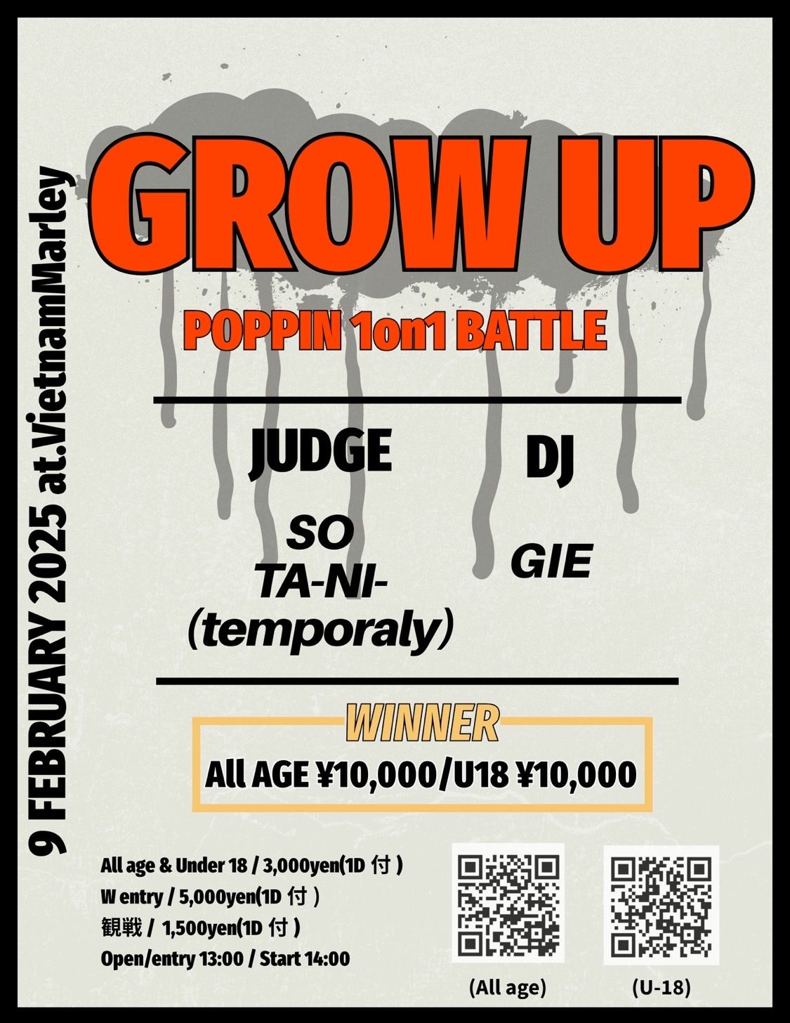 “GROW UP” ［All age side］POPPIN' 1on1 BATTLE