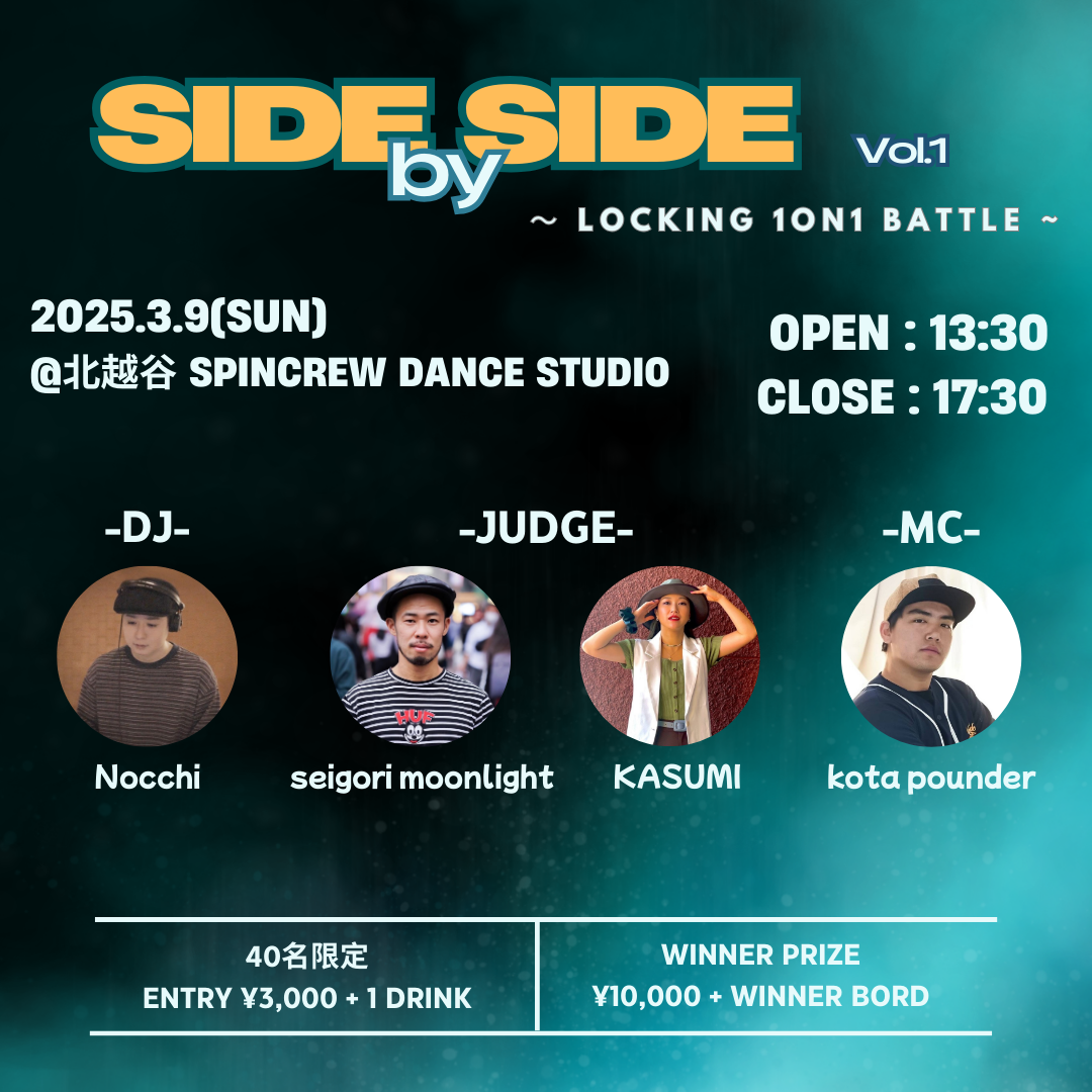 SIDE by SIDE vol.1