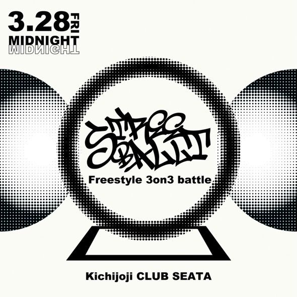 STREET BALL vol.1 【Freestyle 3on3 battle】