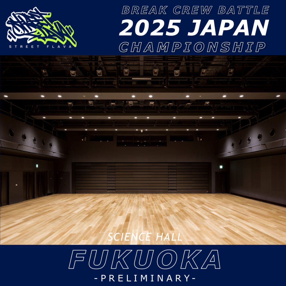 STREET FLAVA - BREAK CREW BATTLE - 2025 JAPAN CHAMPIONSHIP “ FUKUOKA予選 ”