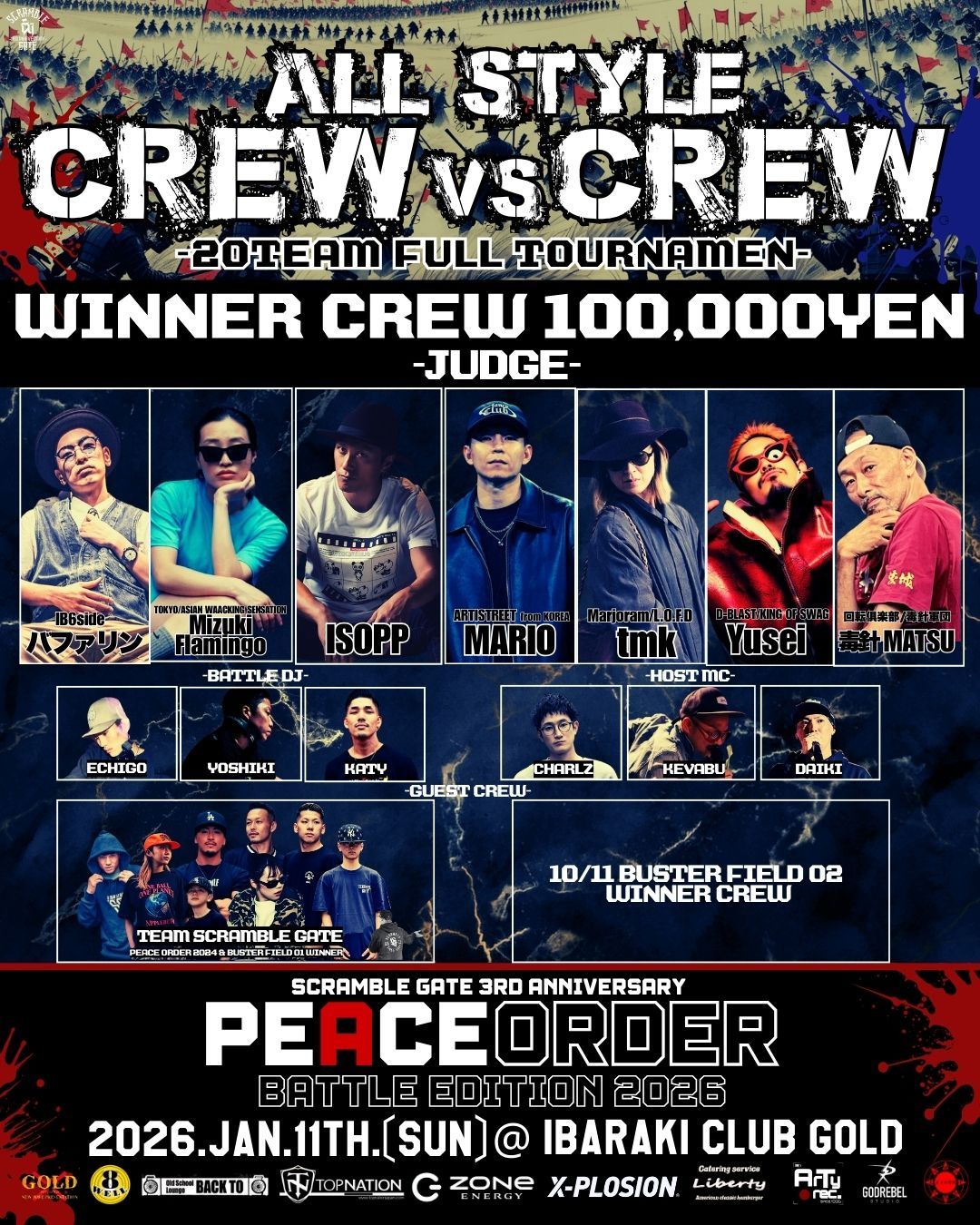 ENTER THE STAGE】 Peace Order 2026-ALL STYLE CREW BATTLE