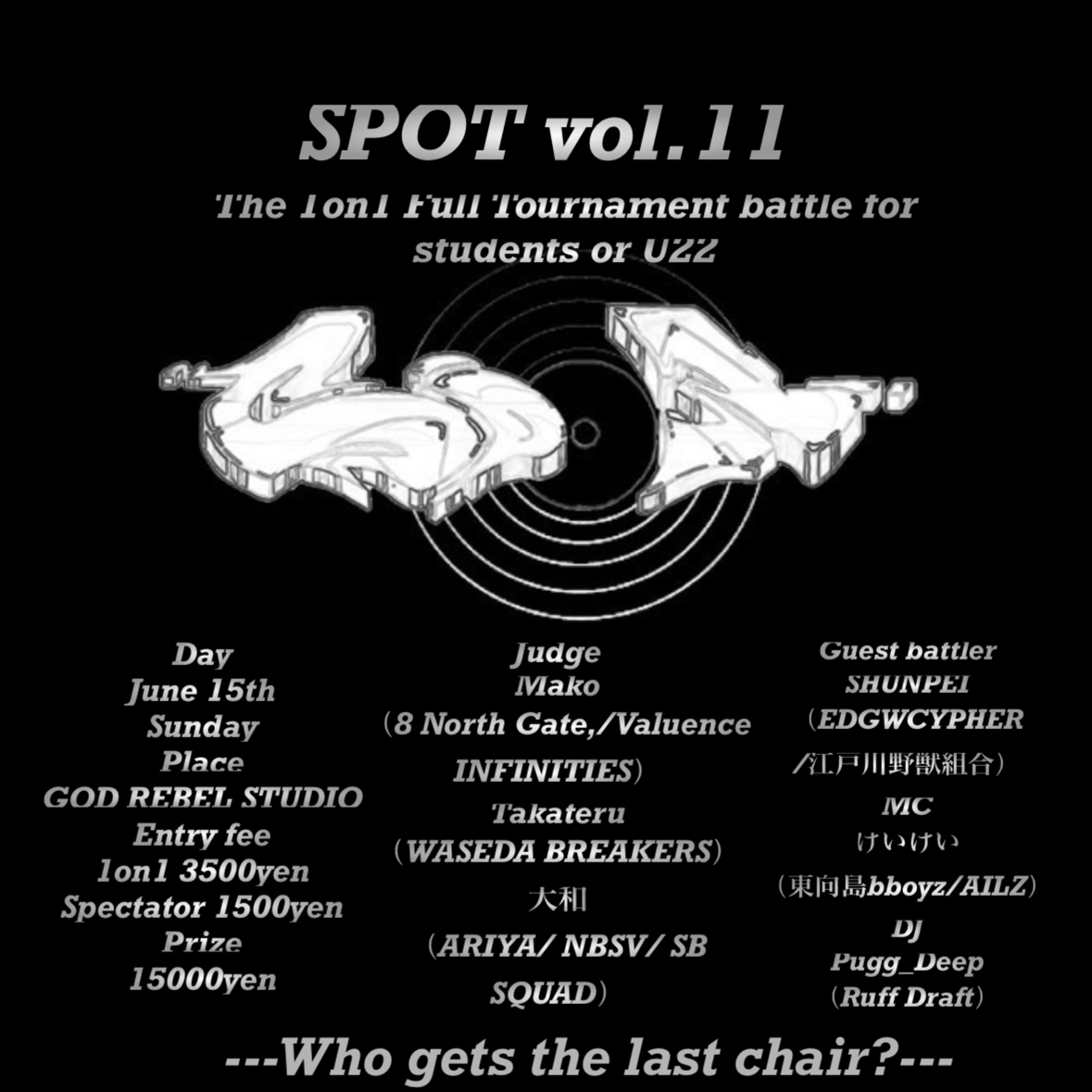 SPOT vol.11