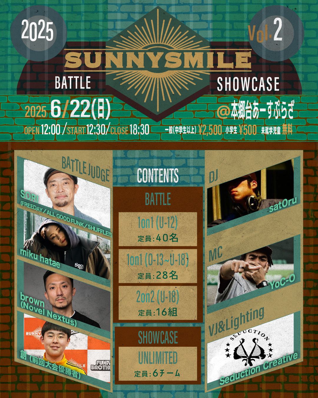 SUNNYSMILE 2025  第2回大会 ~ BATTLE & SHOWCASE ~