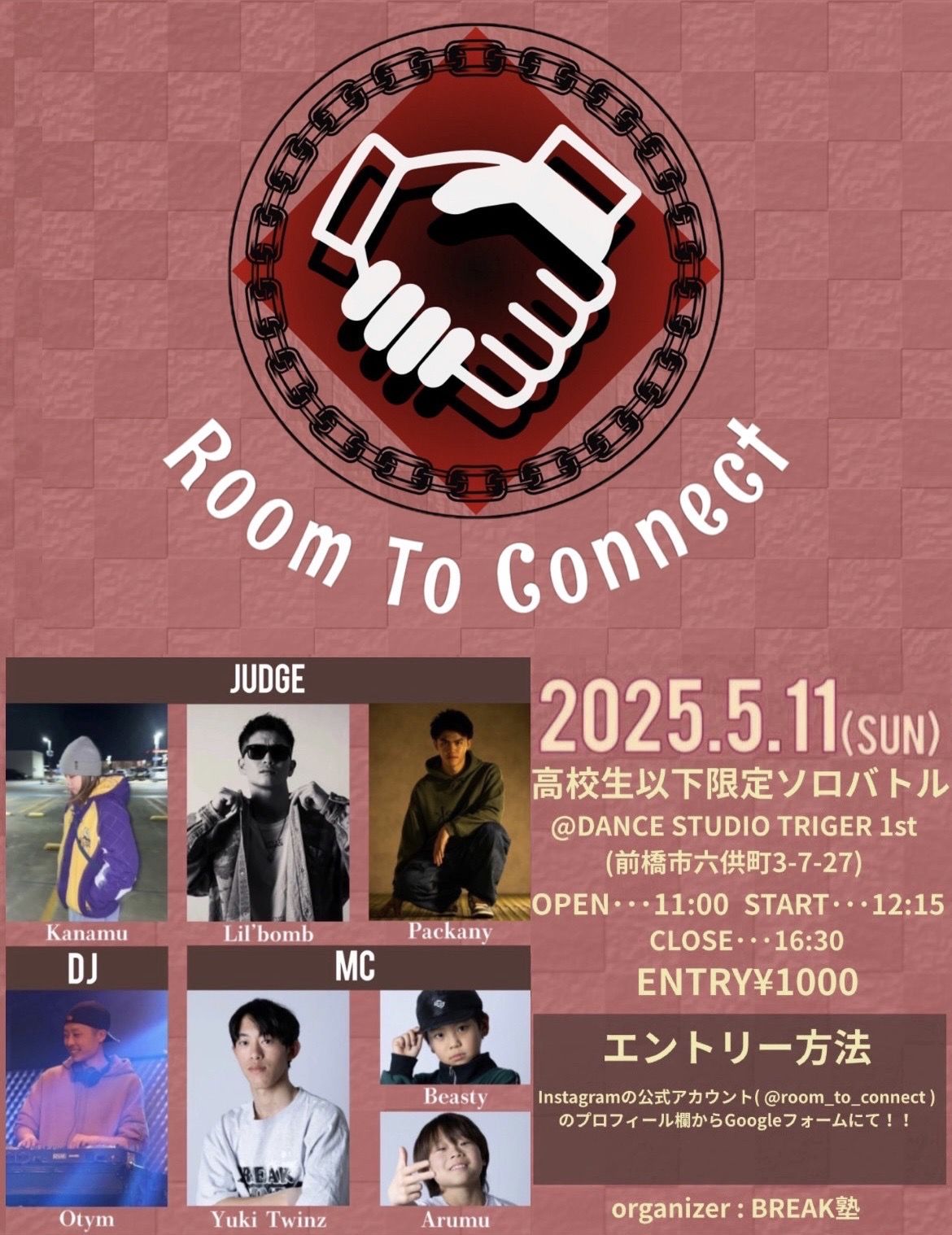 Room To Connect