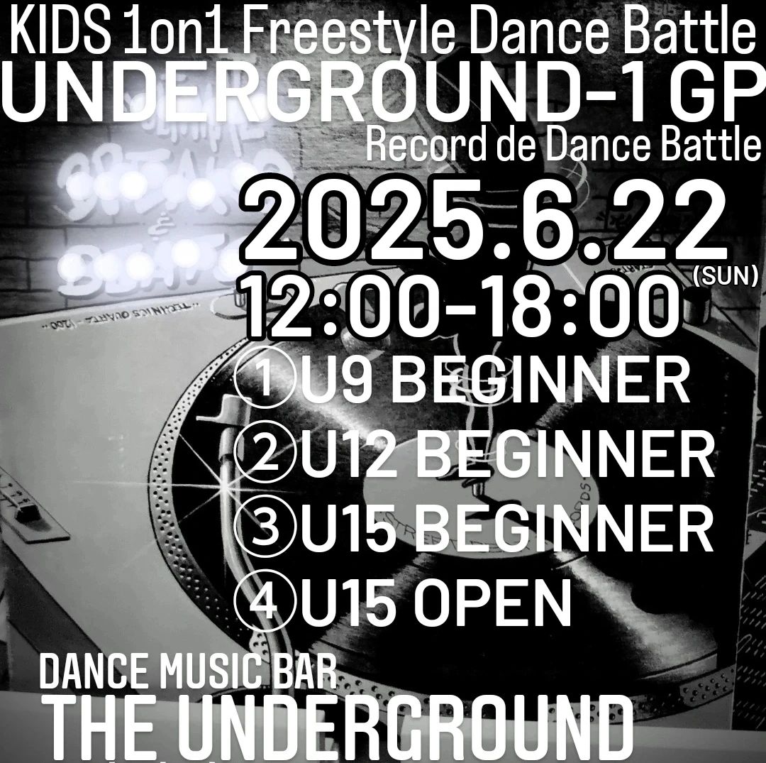 [U9,12,15初心者＆U15] 1on1 Freestyle Dance Battle (レコード音源) U-1 GP 2025 vol.3