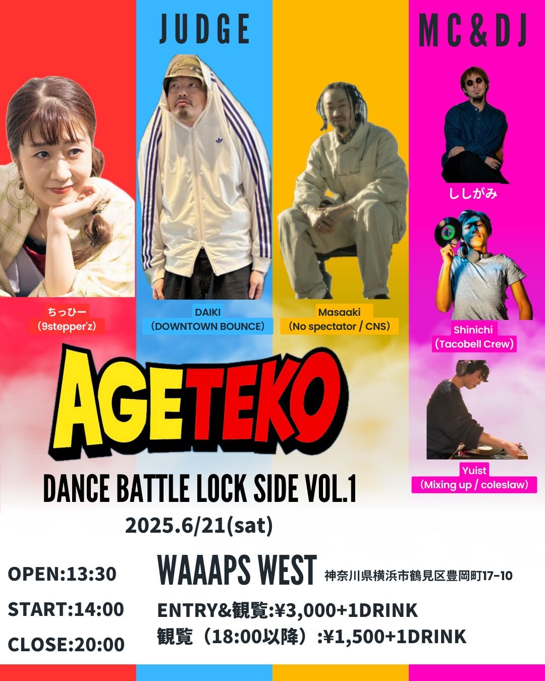 AGETEKO DANCE BATTLE LOCK side vol.1