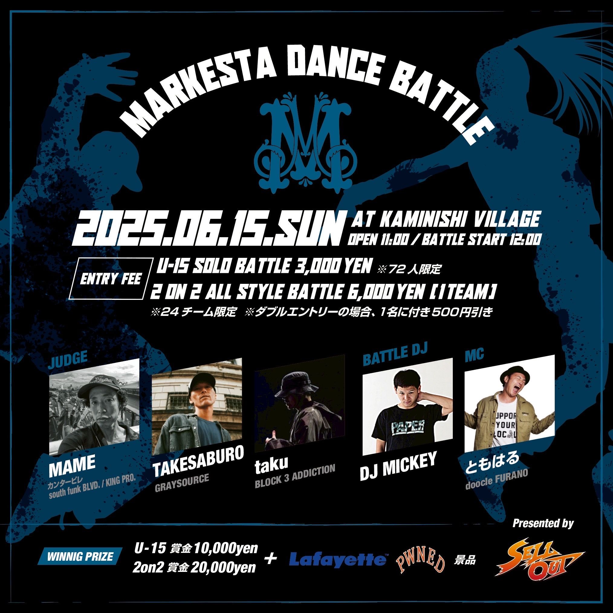 MARKESTA DANCE BATTLE