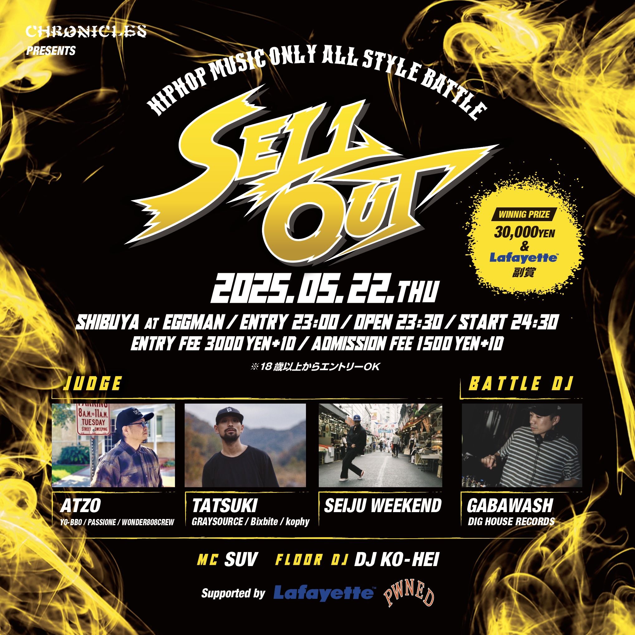 ENTER THE STAGE】 SELLOUT 2025 #2