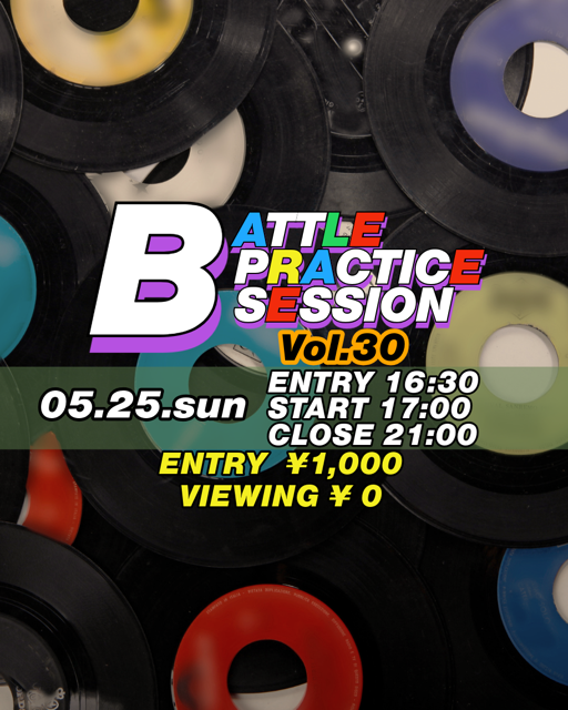 BATTLE PRACTICE SESSION Vol.30