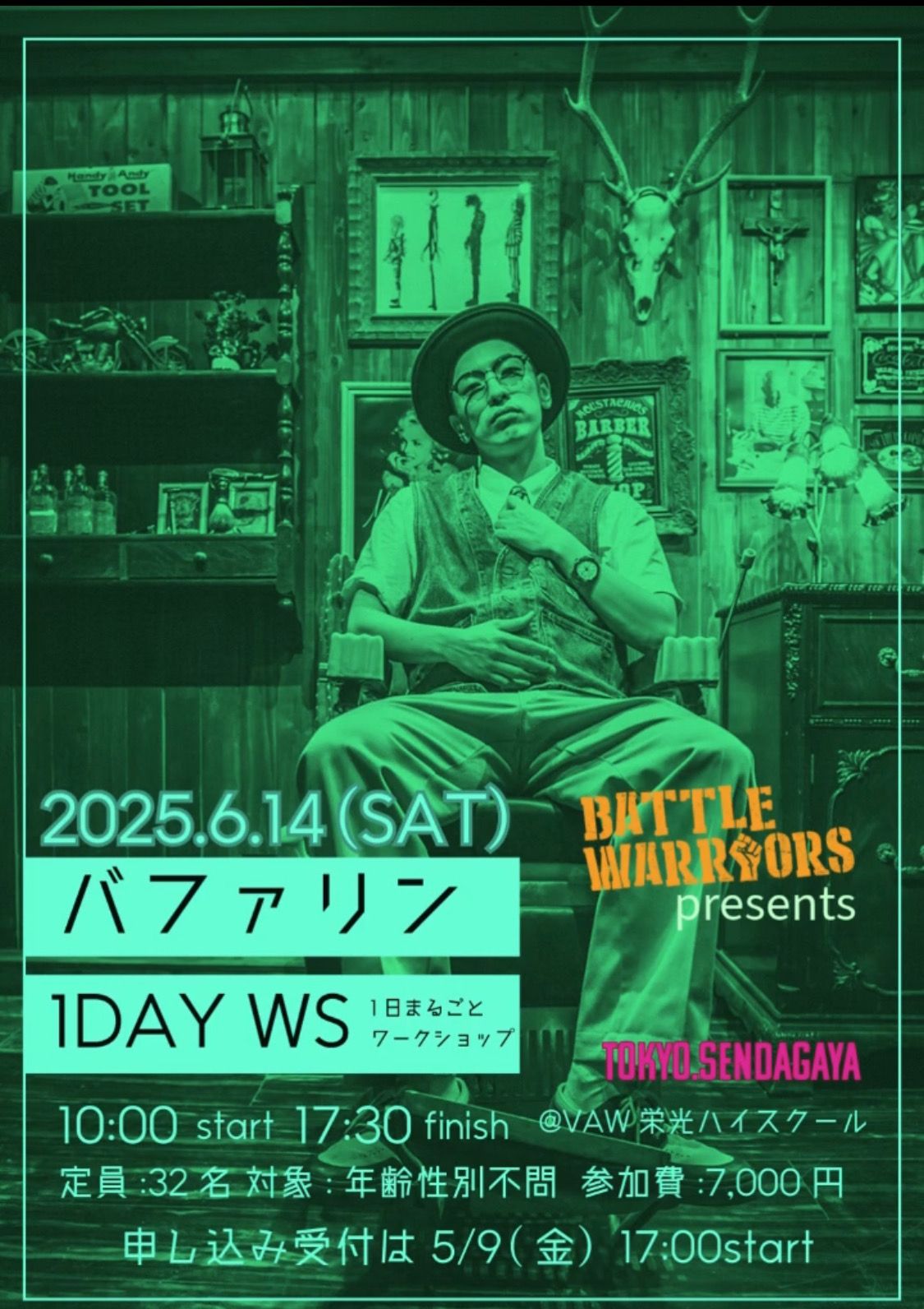 1DAY WORKSHOP【バファリン】