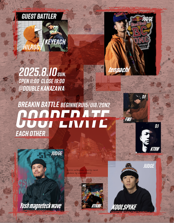 COOPERATE each other breakin battle vol.3