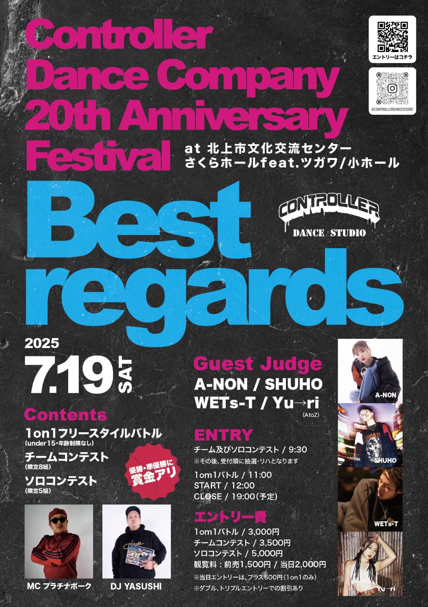 CONTROLLER DANCE COMPANY 20th Anniversary Festival   〜Best Regards〜