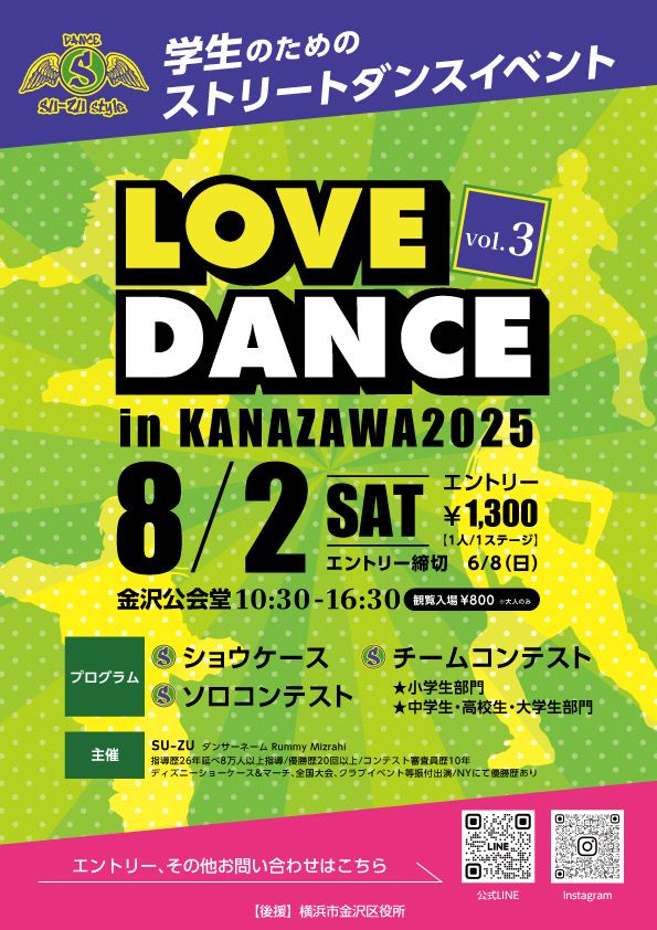 LOVE DANCE in Kanazawa vol.3