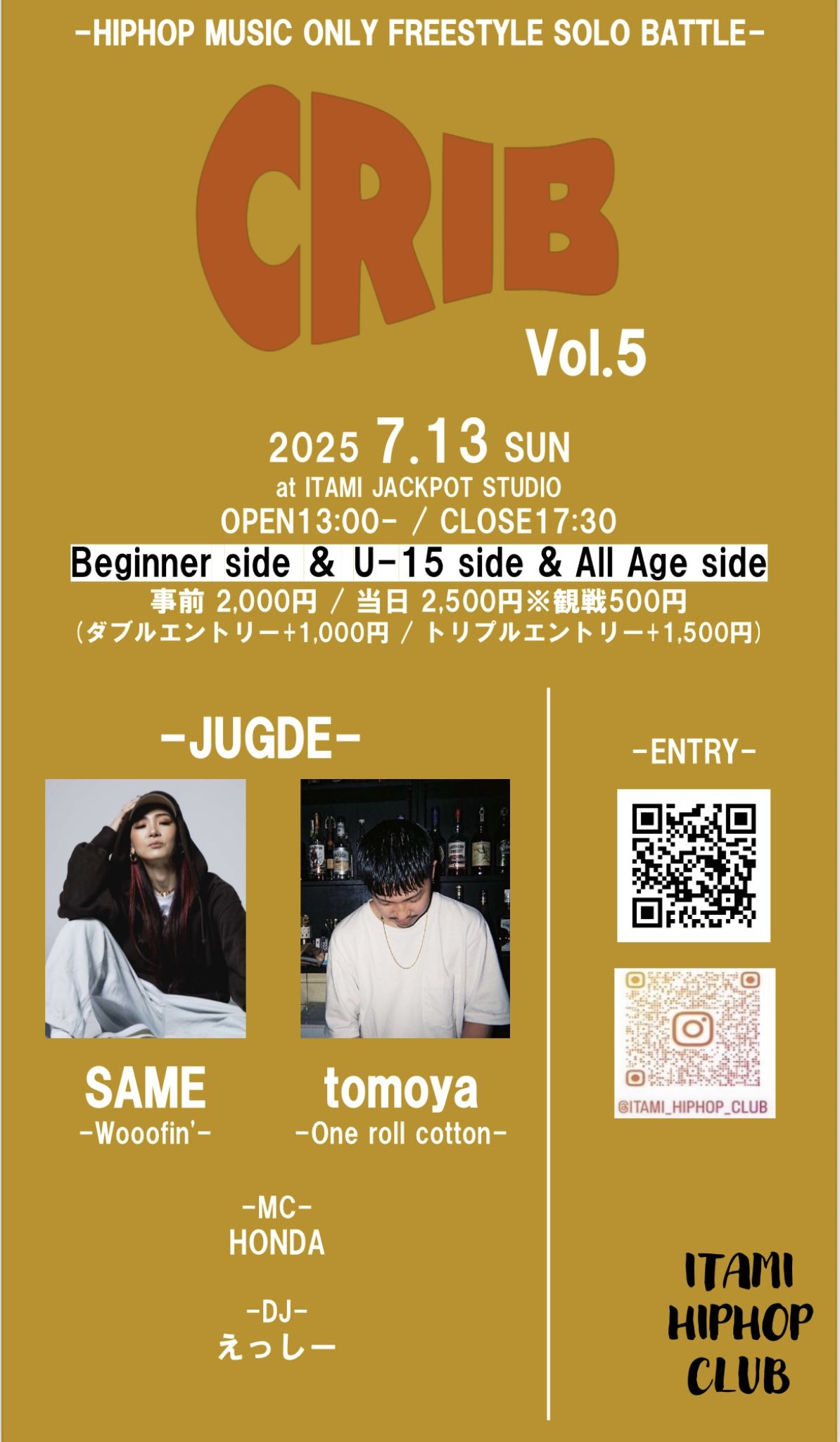 CRIB vol.5