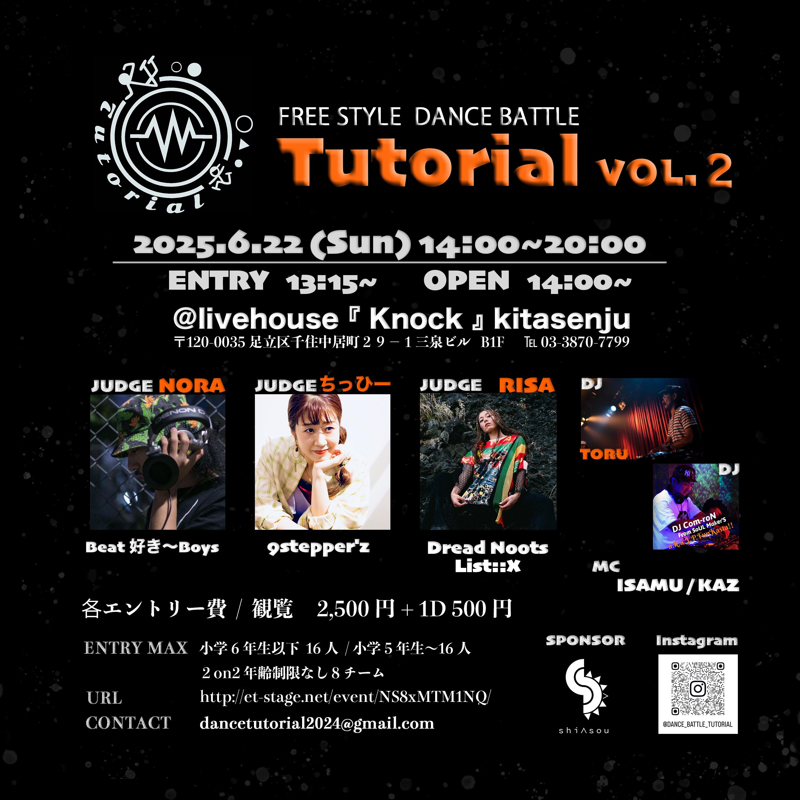 Tutorial Vol.2 freestyle dance battle