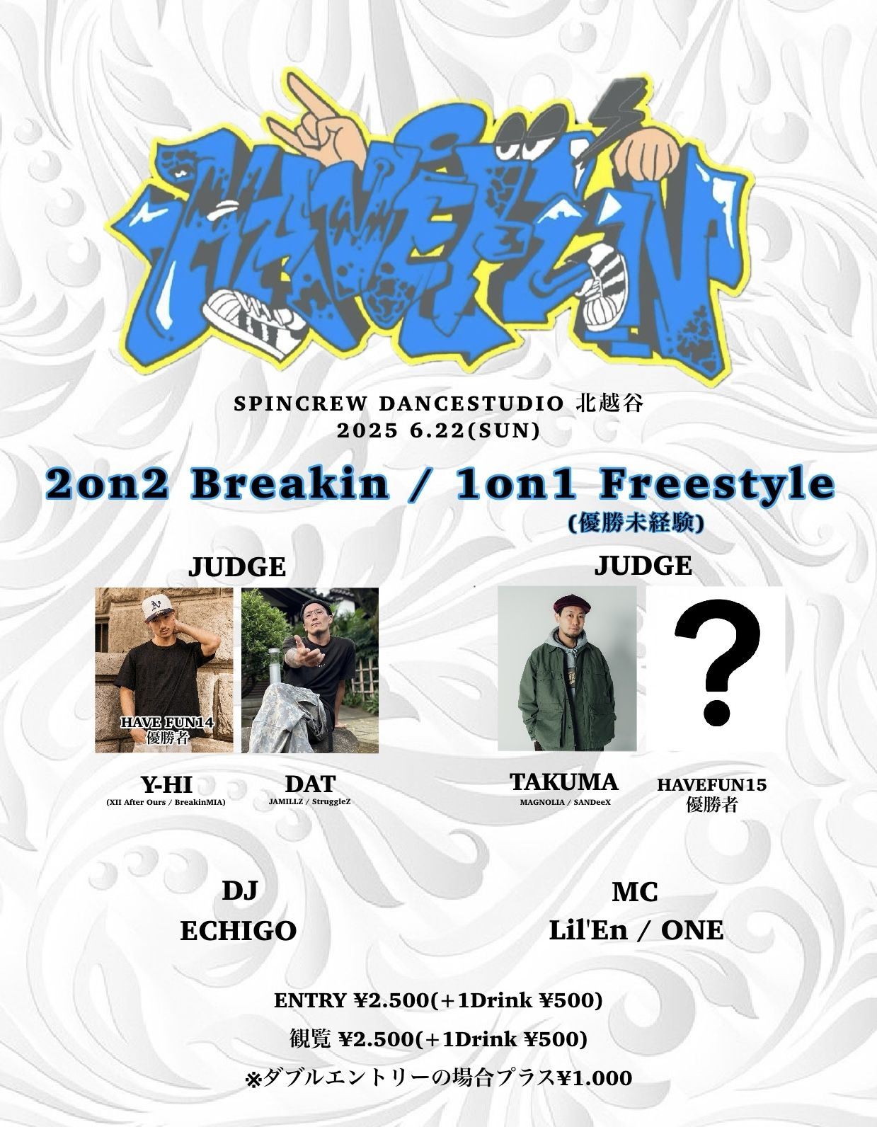 Havefun16 Breakin & Freestyle Battle
