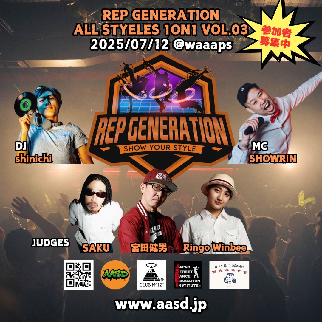 年代別バトル Rep Generation All Styles Vol.3