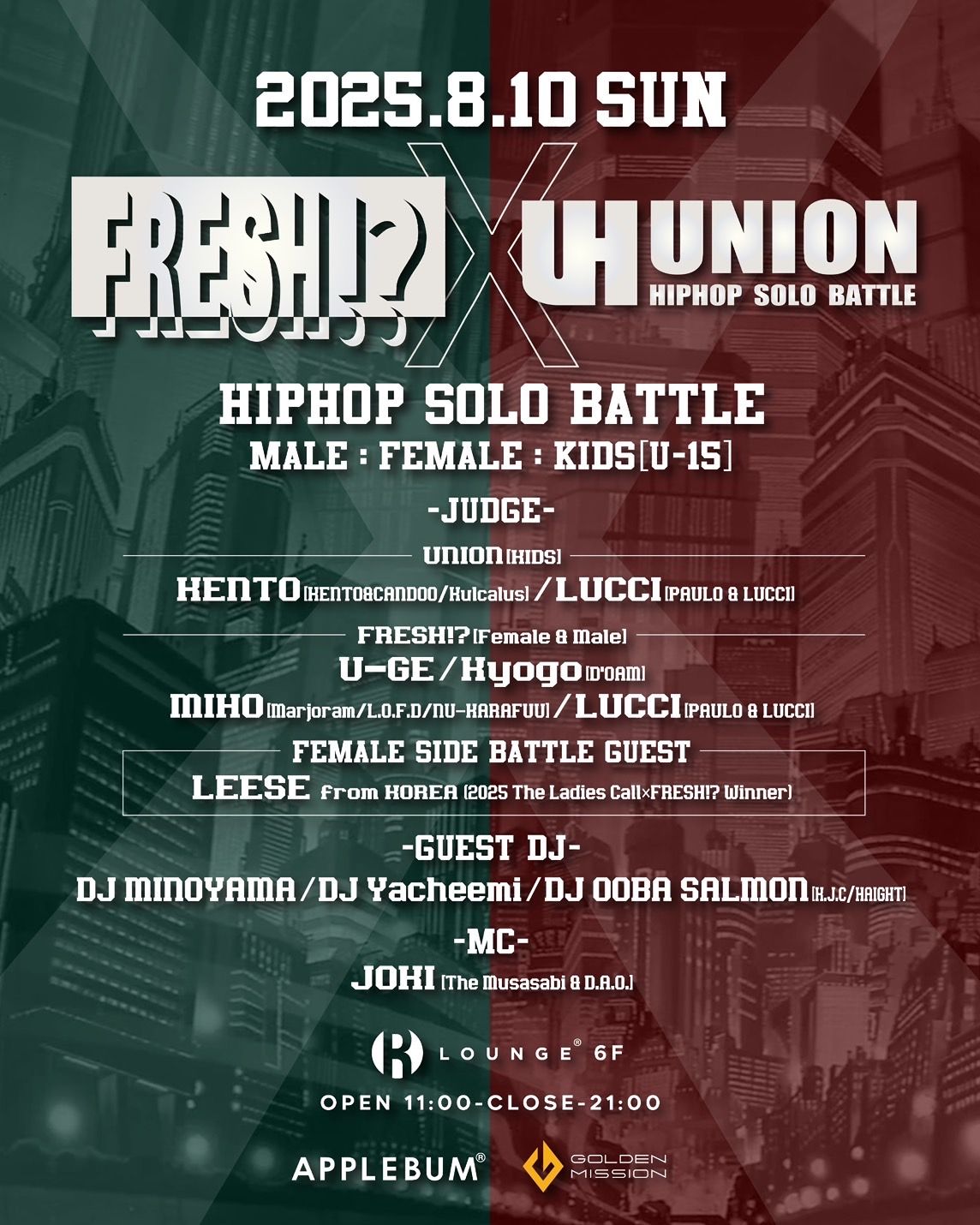 【FRESH!? × UNION】 MALE・FEMALE・KIDS (U-15) HIPHOP SOLO BATTLE
