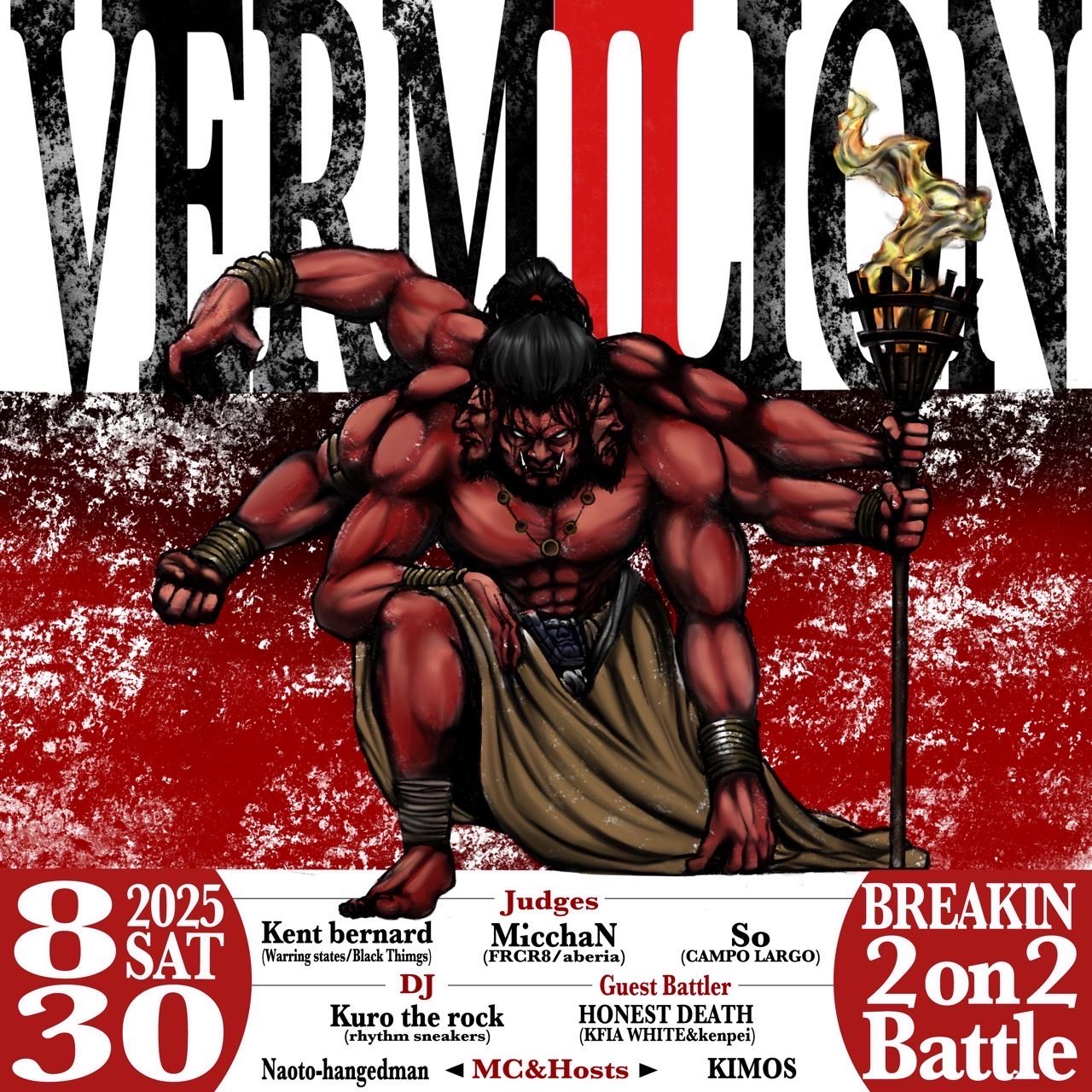 VERMILION vol.2