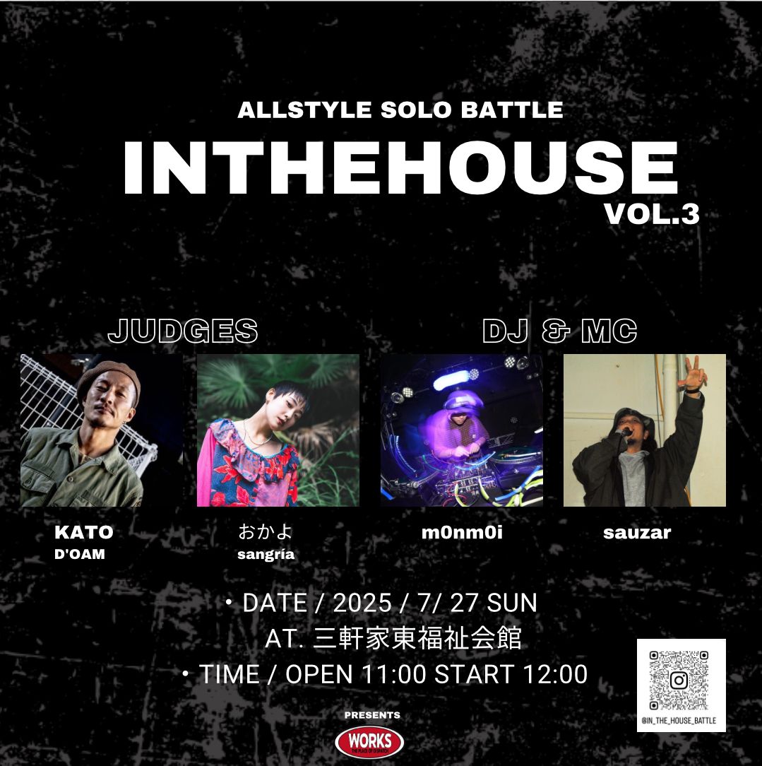  INTHEHOUSE Season 3 vol.3