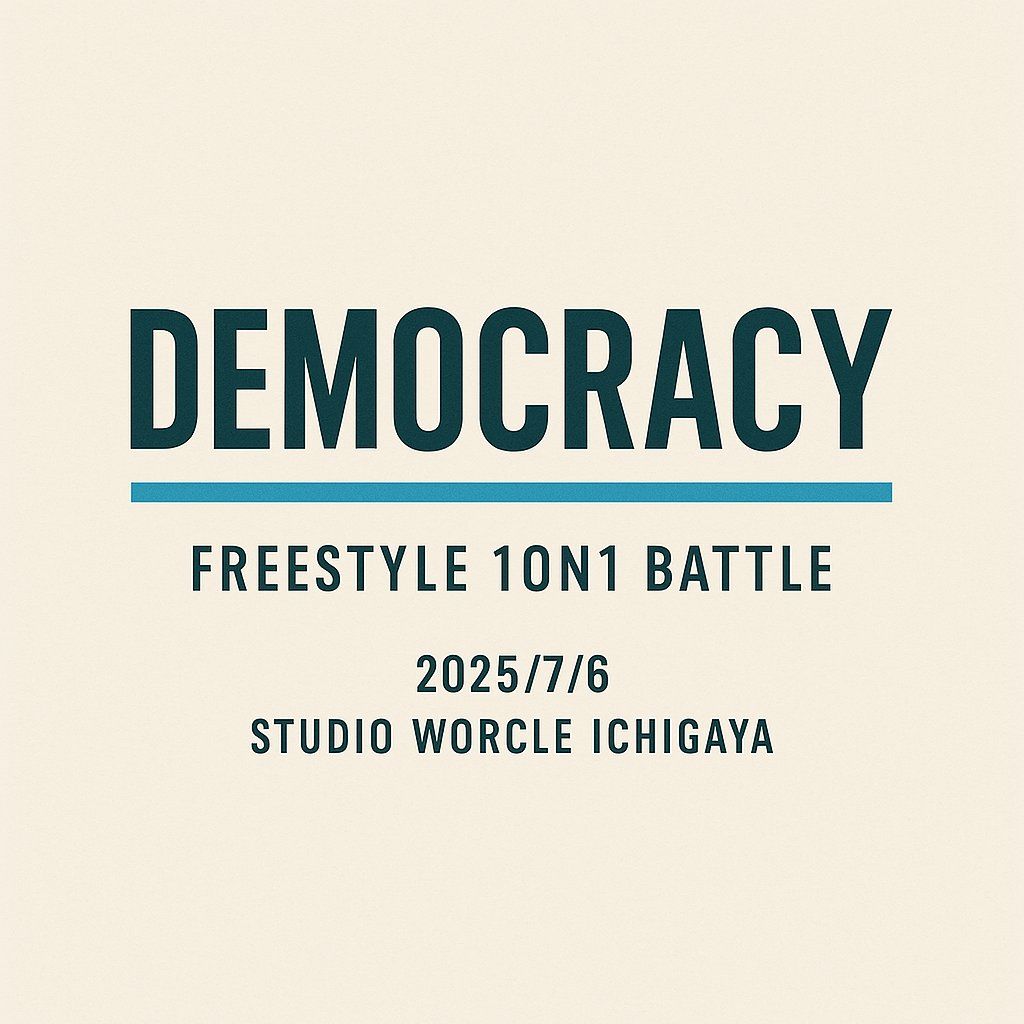 FreeStyle 1on1 Battle Democracy