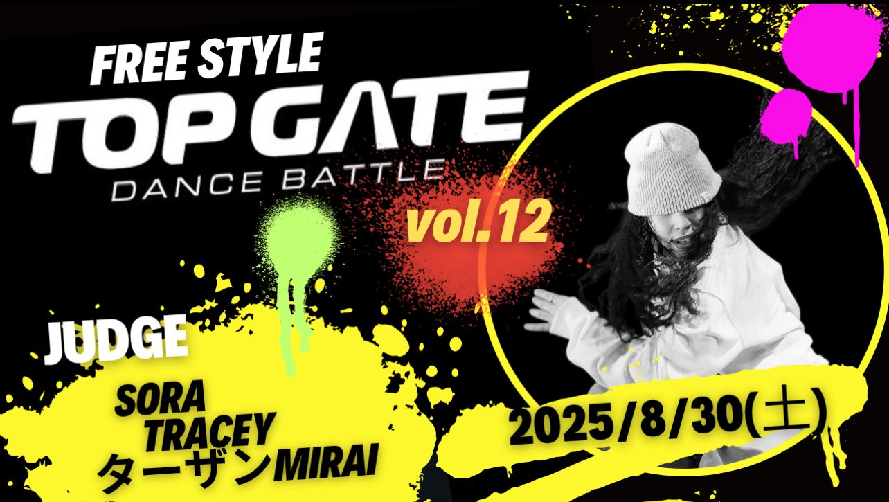【1on1】【2on2】 フリースタイル TOP GATE vol.12