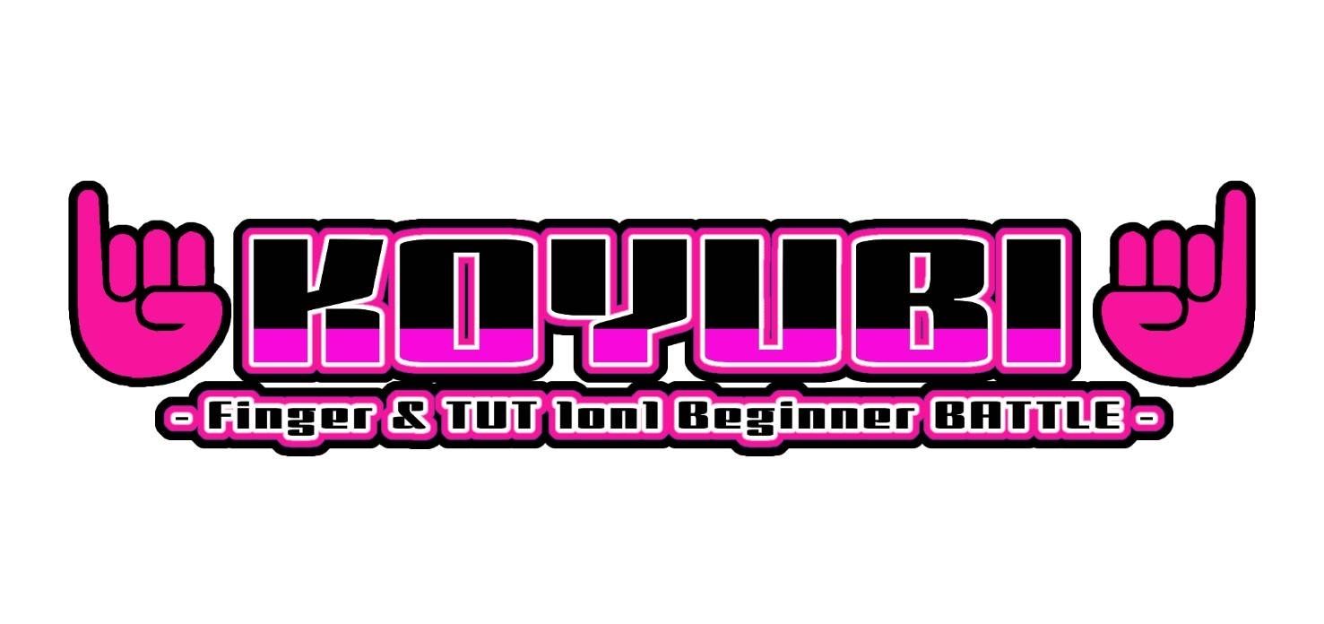 KOYUBI Vol.1