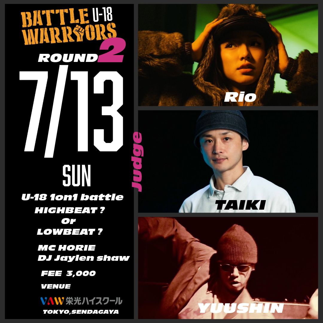 BATTLE WARRIORS U-18【7/13】ROUND2