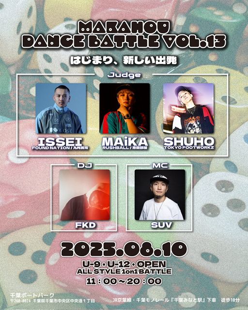 MAKAHOU dance battle SP