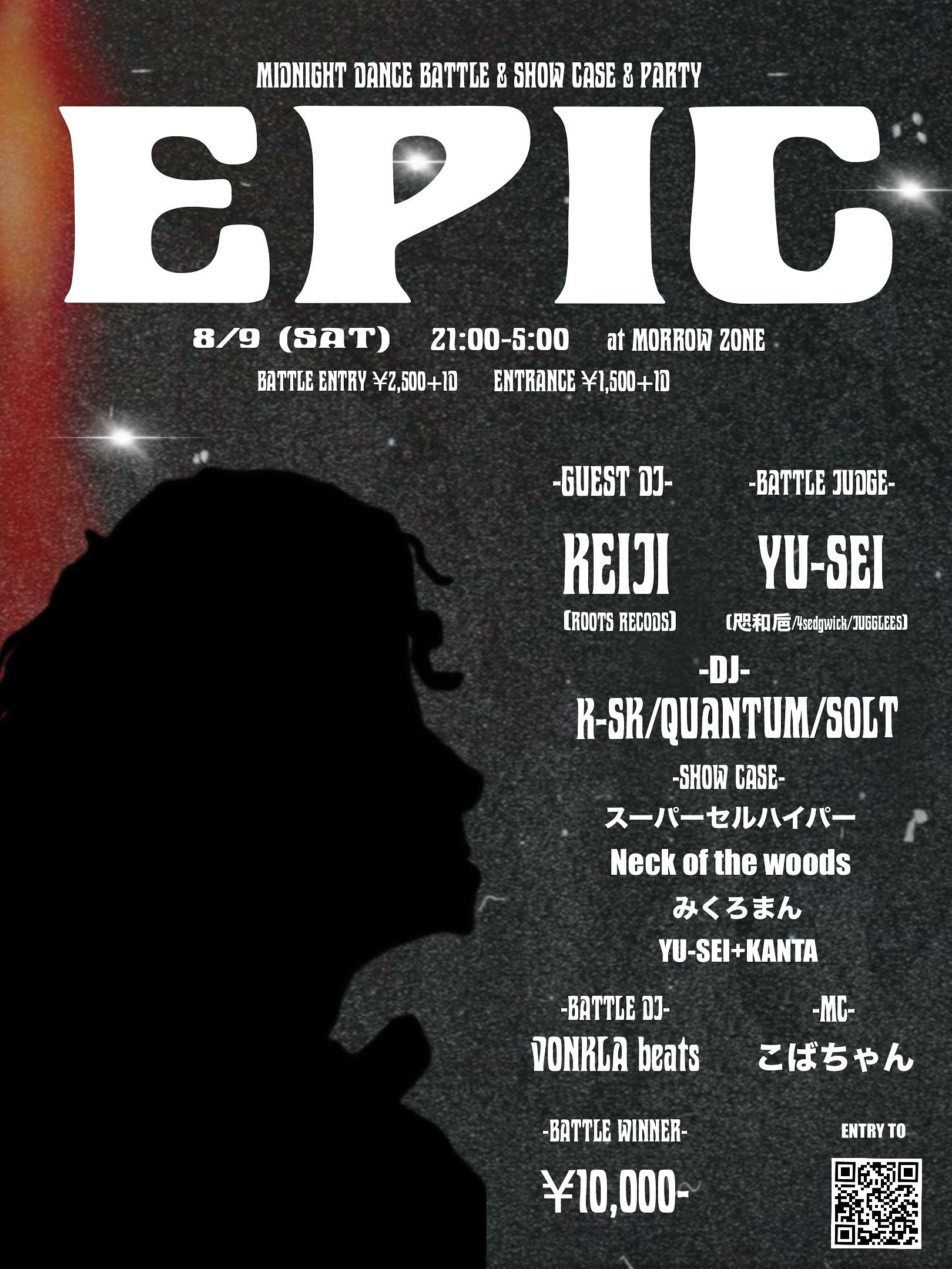 EPIC    midnight freestyle battle & show case & party