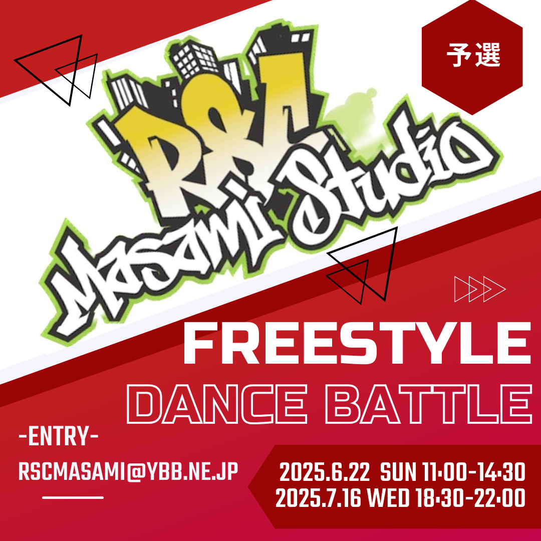 RSC MASAMI STUDIO DANCE SHOWCASE Vol.23 FREESTYLE Battle